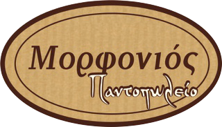 Μαρφονιός
